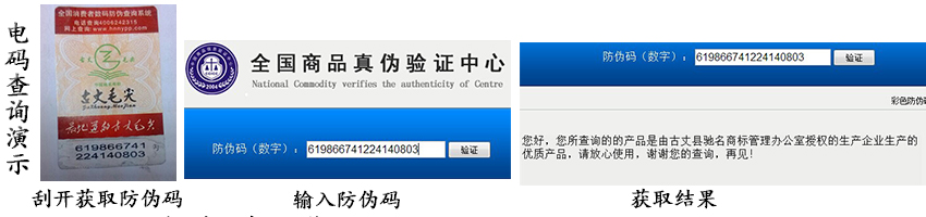 制作電碼防偽標簽找哪家公司？